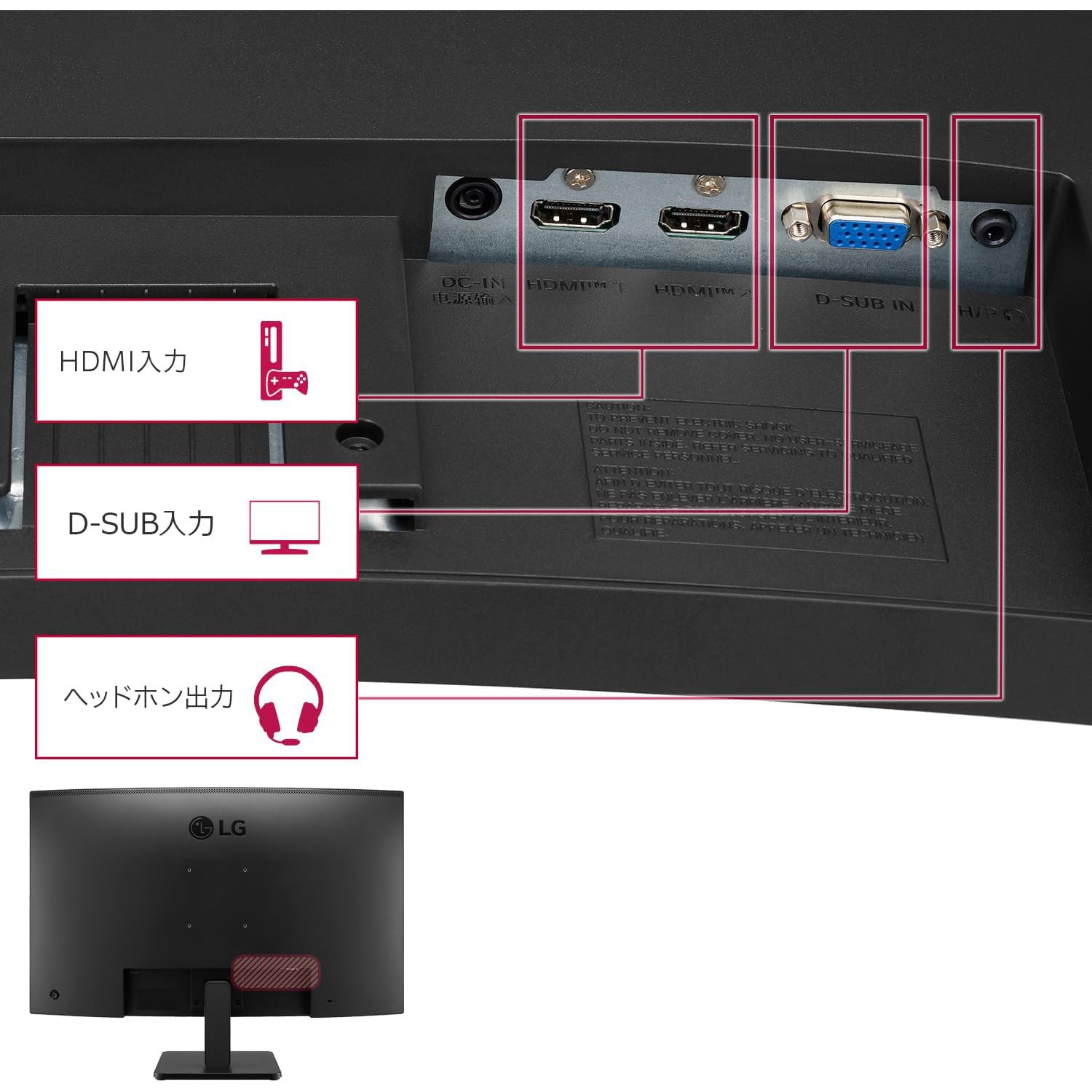 32MR50C-B 31.5インチ 曲面 液晶ディスプレイ(1920x1080/VA