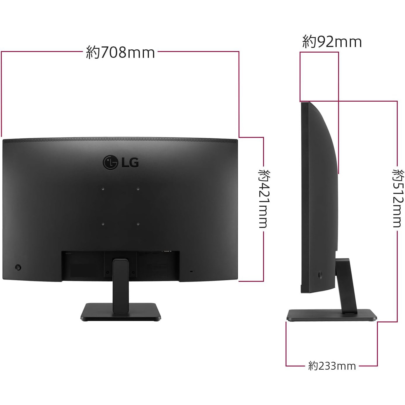 32MR50C-B 31.5インチ 曲面 液晶ディスプレイ(1920x1080/VA