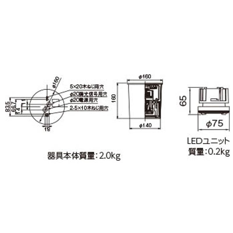 LEKG153911L-LS9 ユニット交換形DL軒下CL 1個 東芝ライテック 【通販 