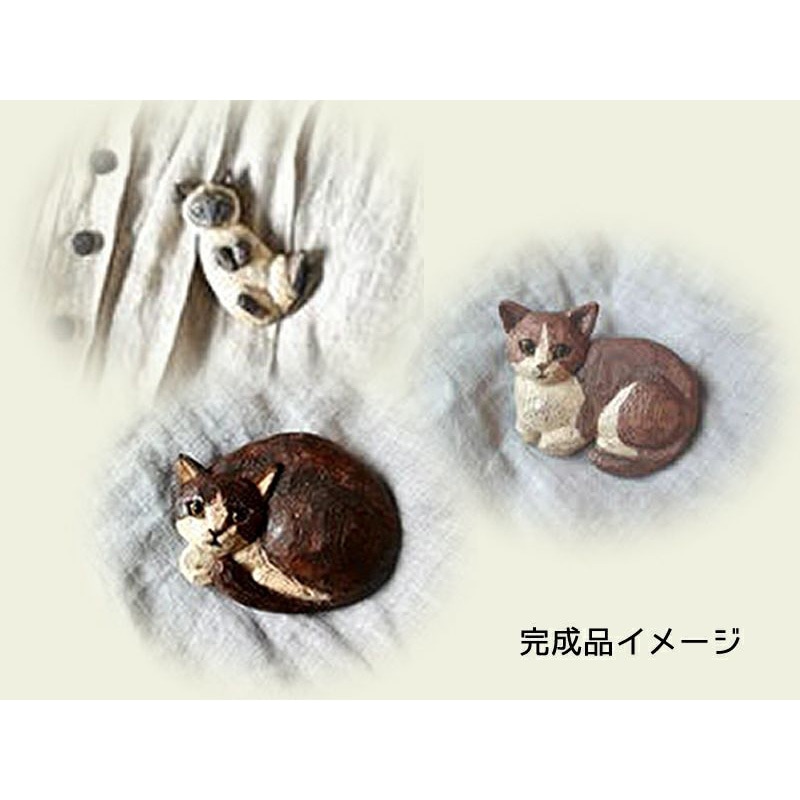 10009040 はしもとみおの木彫ブローチセット 1セット 道刃物工業