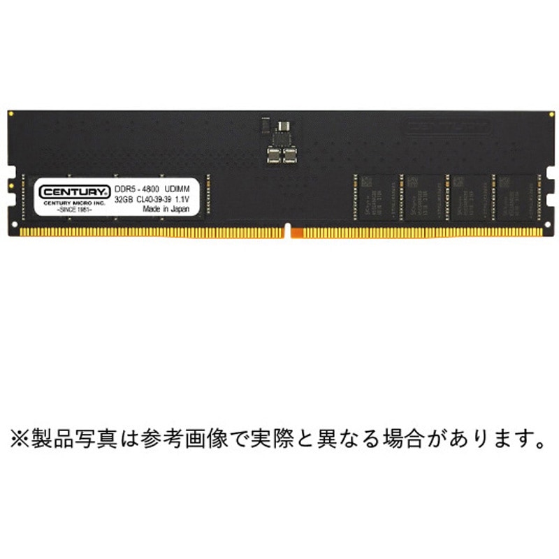 CB32G-D5U4800 DT用 PC5- DDR5- 288p UDIMM 1.1v CENTURY MICROY MICRO(センチュリーマイクロ) メモリーモジュール規格PC5-38400 32GB   CB32G-D5U4800 33,787円