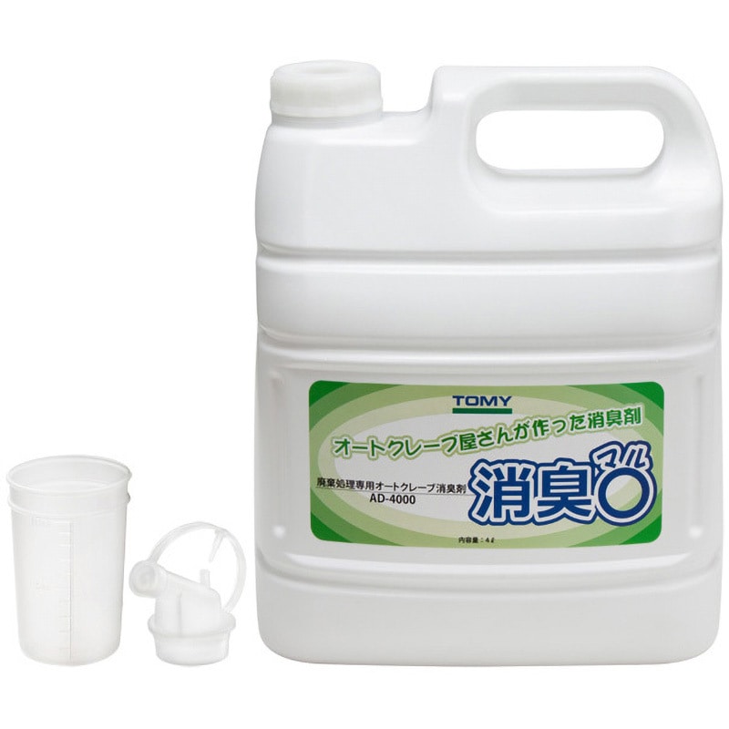 AD-4000 オートクレーブ用脱臭剤 1個(4L) トミー精工 【通販モノタロウ】
