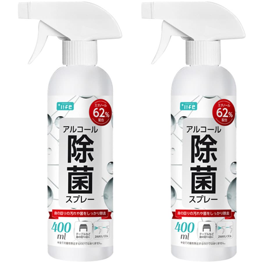 PL-DS01CL400-2SET アルコール除菌スプレー 1セット(400mL×2個 PL-DS01CL400-2SET アルコール除菌スプレー 1セット(400mL×2個