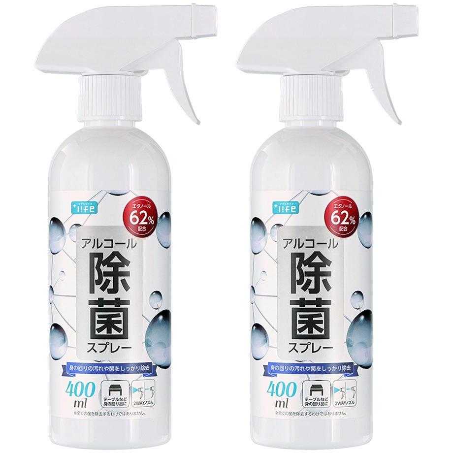 Pl Ds01cl400b 2set アルコール除菌スプレー ヒアルロン酸入り 1セット 400ml 2個 Life 通販サイトmonotaro