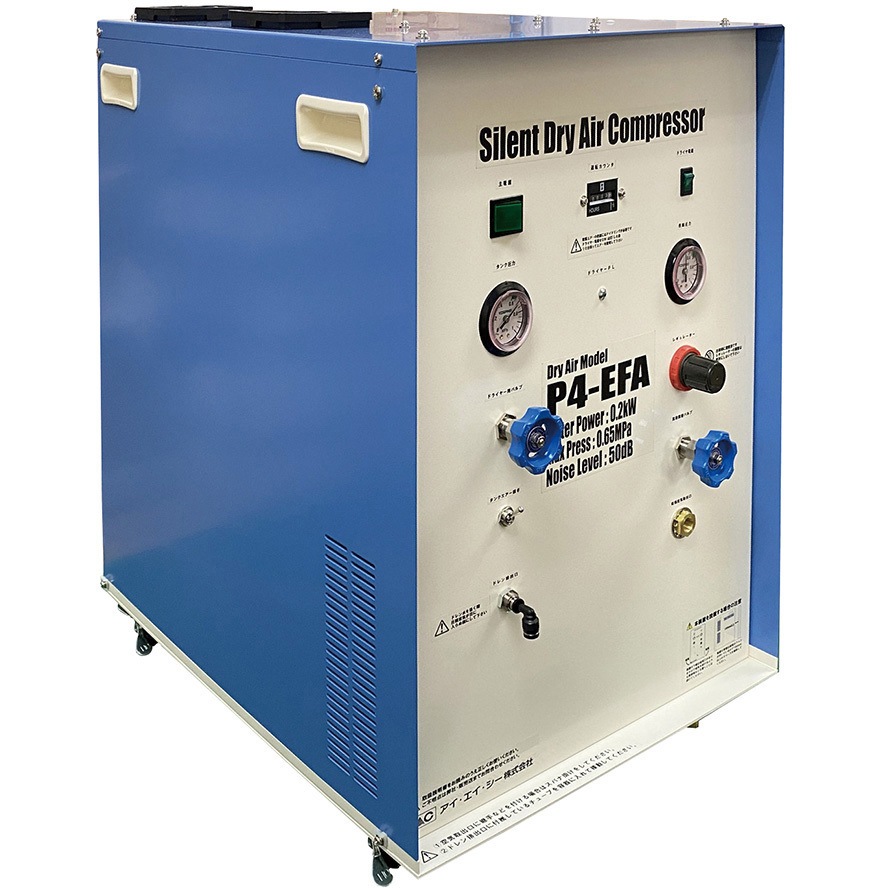 P4-EFA クリーンエアーコンプレッサー 1台 アイ・エイ・シー 【通販モノタロウ】