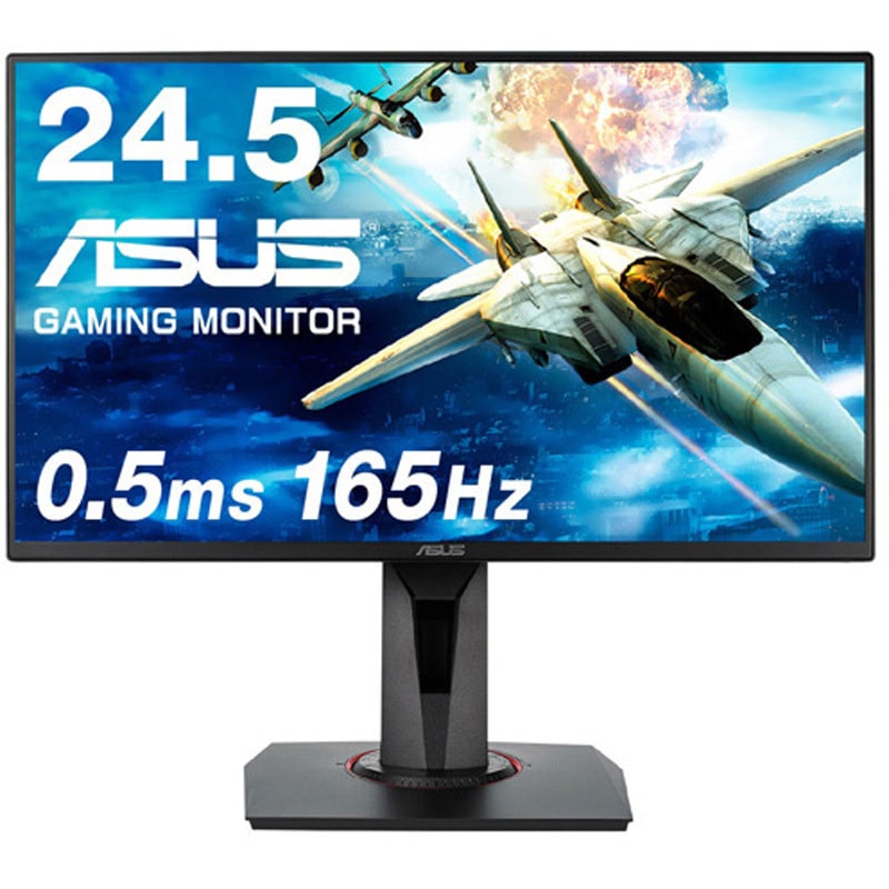 VG258QR-R ゲーミング ワイド 液晶ディスプレイ VGシリーズ 1台