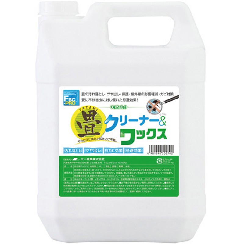 畳クリーナー&ワックス 1箱(4本) 大一産業 【通販モノタロウ】