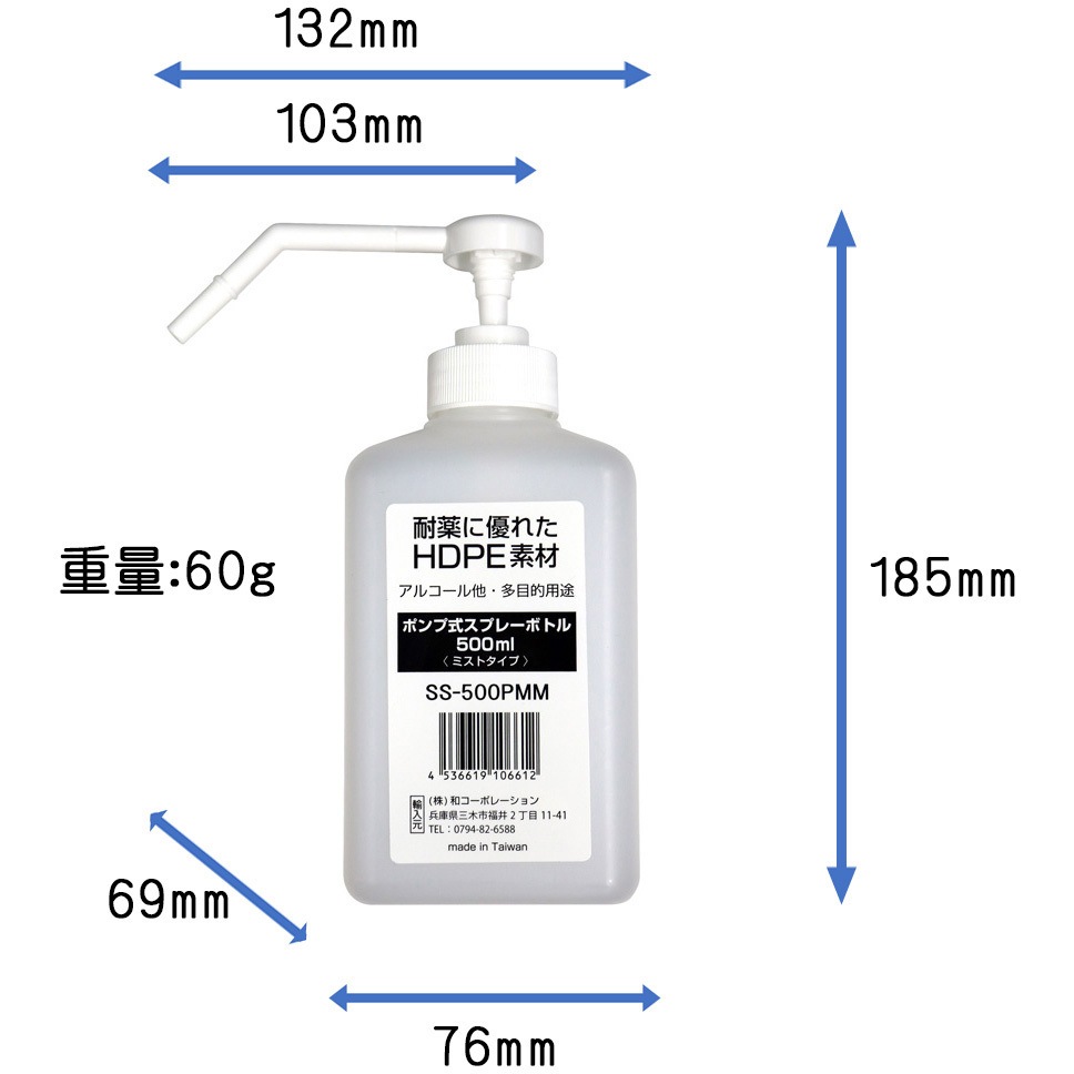 アルコール製剤用 スプレー容器 1L×3本 スプレーポンプ シャワー