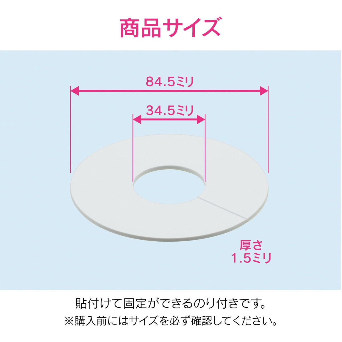 GA-KB011 これエエやん ビニールプレート 配管穴隠し(10枚入) GAONA
