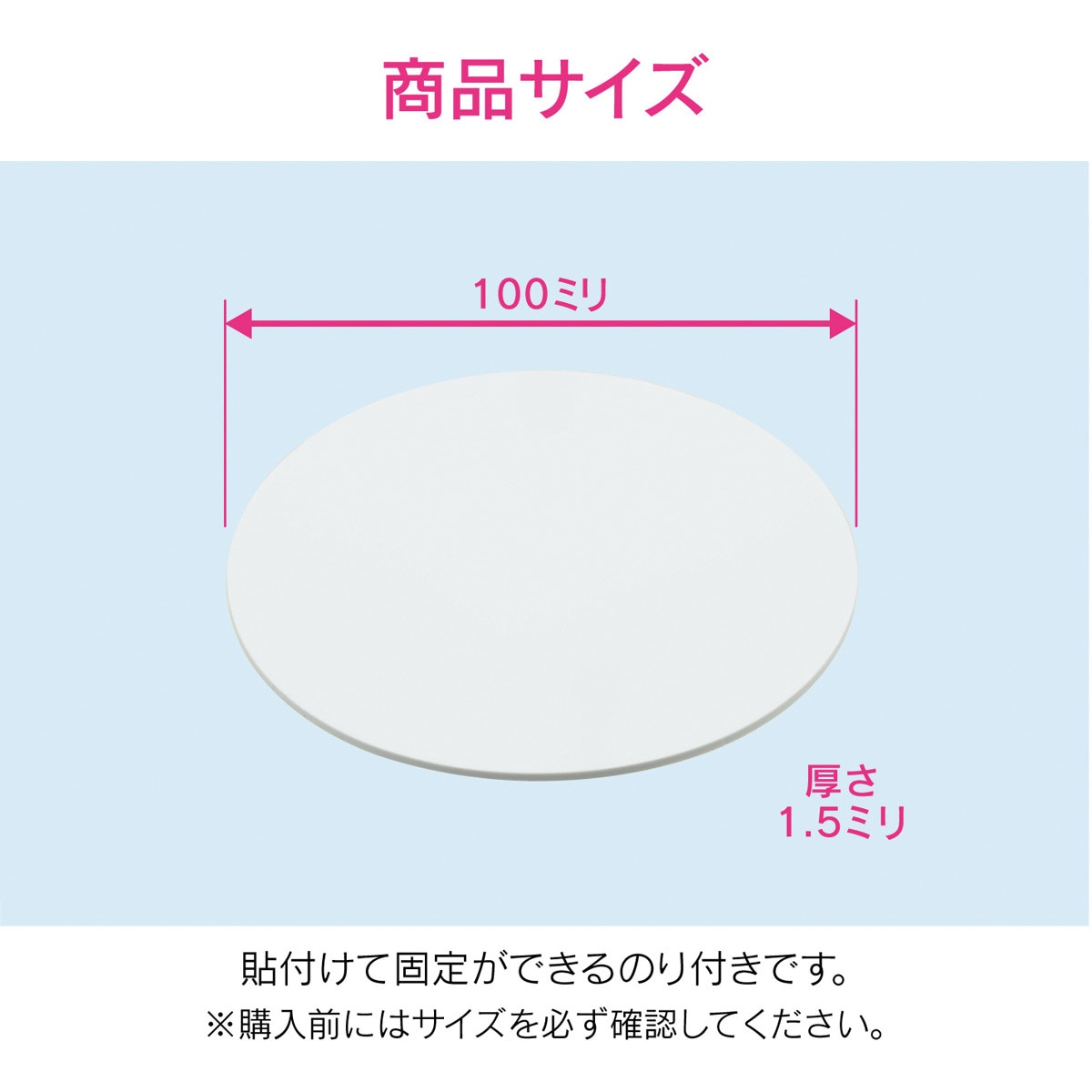 GA-KB034 これエエやん ビニールプレート(穴なし) 配管穴隠し(10枚入