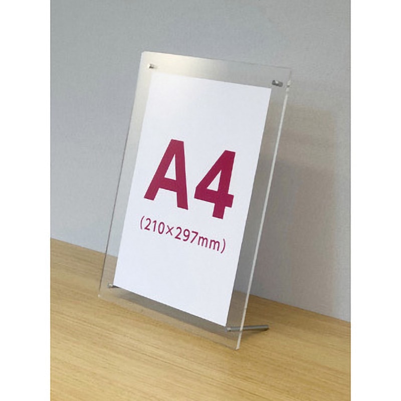 AP2.5-A4-5 アクリルパネル 1セット(2枚) TRUSCO 【通販モノタロウ】