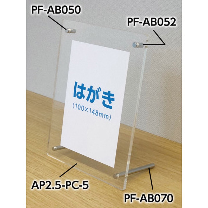 アナタシア まさと アクリルパネル 2点セット