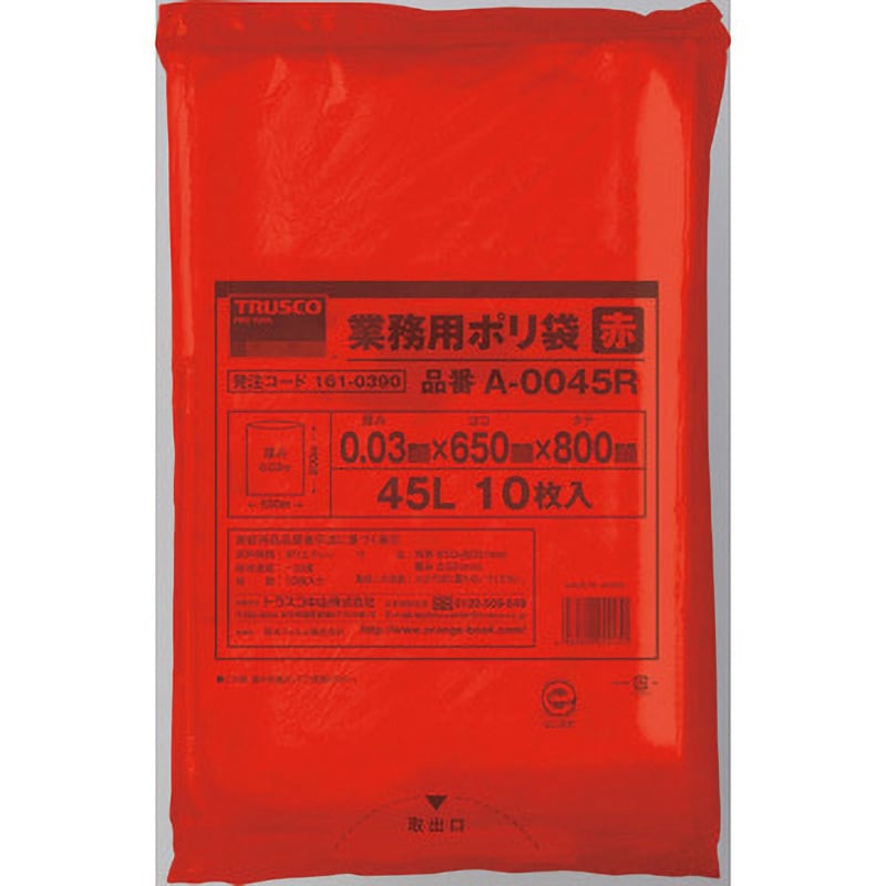 A-0045R カラー業務用ポリ袋 1袋(10枚) TRUSCO 【通販サイトMonotaRO】