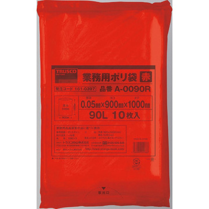（まとめ）TRUSCO 業務用ポリ袋 0.1×90LS-0090 1パック（10枚）〔×10セット〕 まとめ）TRUSCO 業務用ポリ袋 0.1×90LS-0090 1パック（10枚）〔×