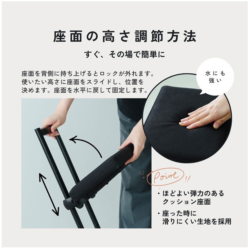 NK-018BK-1 ルルチェア 永井興産 ブラック色 高さ740mm幅370mm奥行