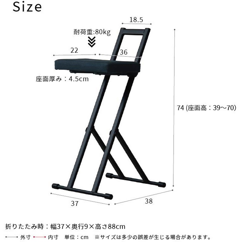 NK-018BK-1 ルルチェア 永井興産 ブラック色 高さ740mm幅370mm奥行