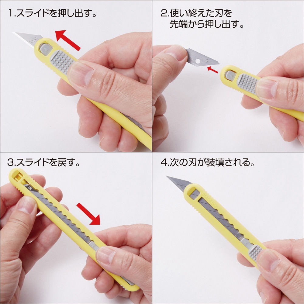 A553P カッターナイフカートリッジA NT 黄色 スチール 適合替刃BAD-21P