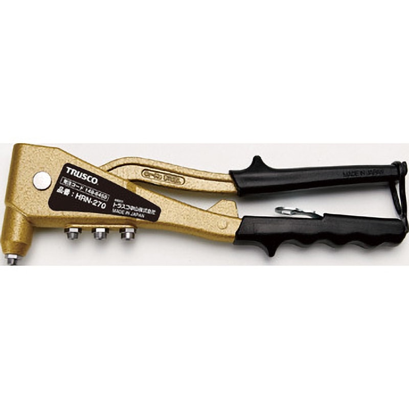 HRN-270 ハンドリベッターナッター 1台 TRUSCO 【通販モノタロウ】
