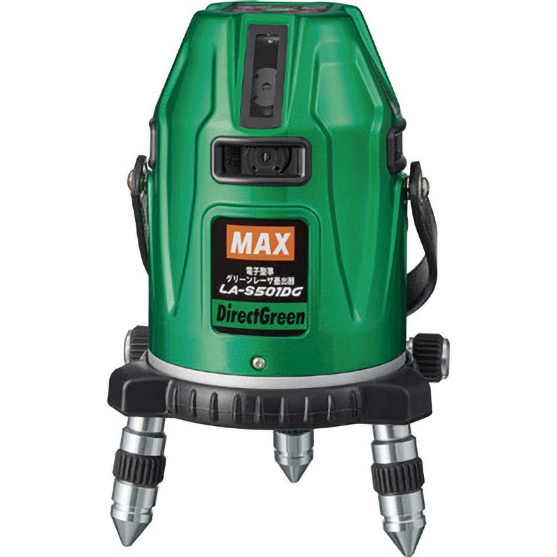 LA-S501DG グリーンレーザ墨出器(縦：4方向矩・水平180度・地墨) 1台 マックス 【通販モノタロウ】