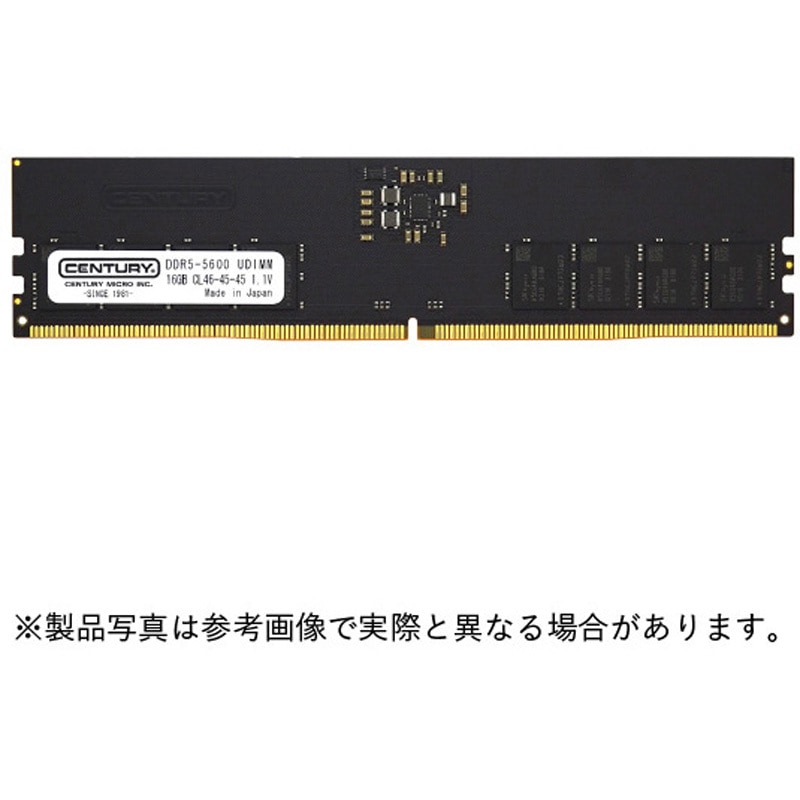 CB16G-D5U5600H DT用 PC5- DDR5- 288p UDIMM 1.1v CENTURY MICROY MICRO(センチュリーマイクロ) メモリーモジュール規格PC5-44800 16GB   CB16G-D5U5600H