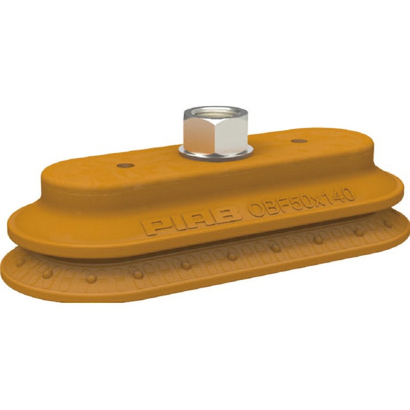 OBF50X140P.5R.G46W サクションカップ OBF(オーバルベローズフリクション)モデル Piab(ピアブ) パッド径67×157mm