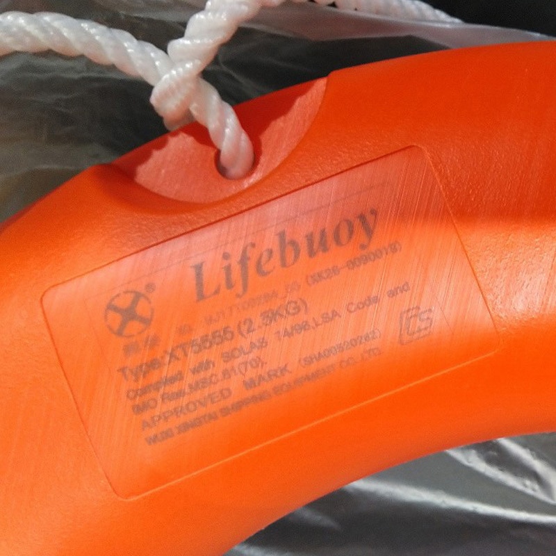 救命浮環(ハードタイプ) 1個 関西マリーン 【通販モノタロウ】