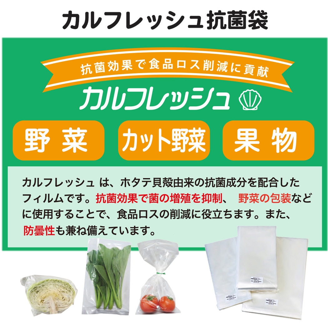 (3ケ単位可)処分　レバートルフボカシ 野菜 粉末 2kg  14袋 有機質配合肥料 野菜のボカシ肥料 6－6－6 粉状タイプ 約2kg