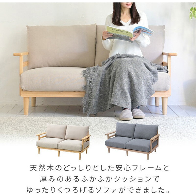 ソファ　ミニサイズ　ベージュ　柔らかめ ソファ ミニサイズ ベージュ 柔らかめ 楽天市場】カウチソファ