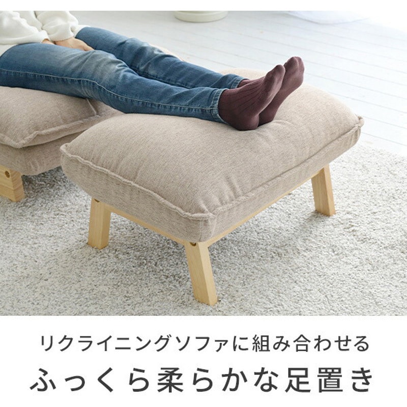 FLS-62OT(BR) リクライニングソファ用オットマン YAMAZEN(山善) 素材