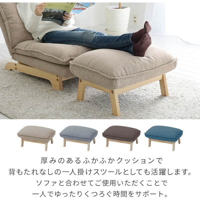 FLS-62OT(BR) リクライニングソファ用オットマン YAMAZEN(山善) 素材