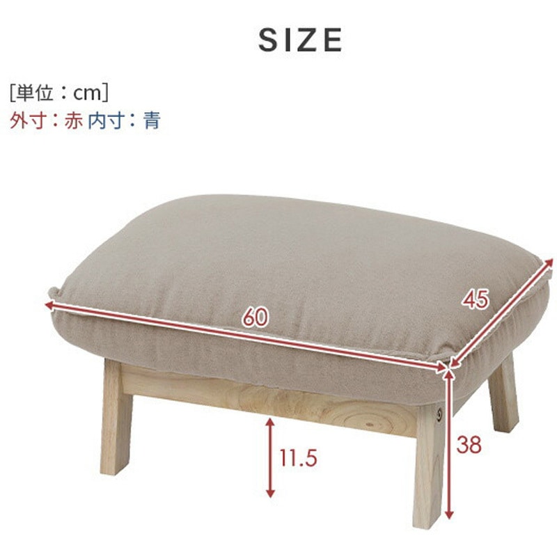 オットマン CRUSH CRASH PROJECT 関家具 公式店 スツール オットマン ソファー