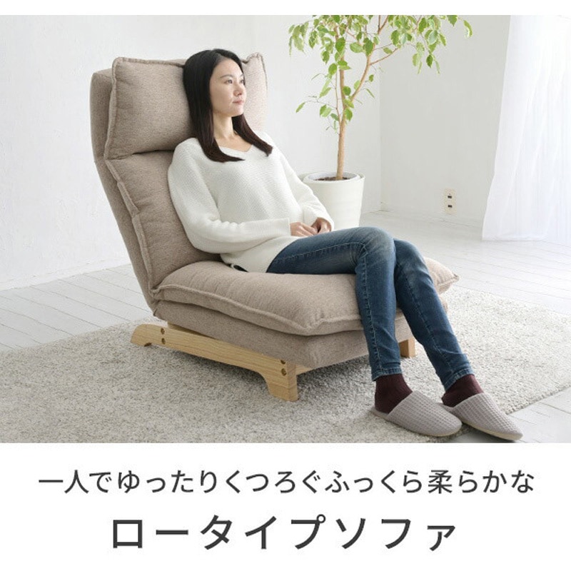 FLS-62(GRG) リクライニングソファ YAMAZEN(山善) グレージュ色