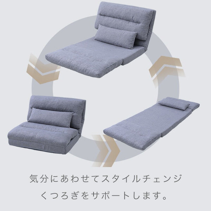 GAS-80(BR) 3WAYソファー YAMAZEN(山善) ファブリック ブラウン色 本体