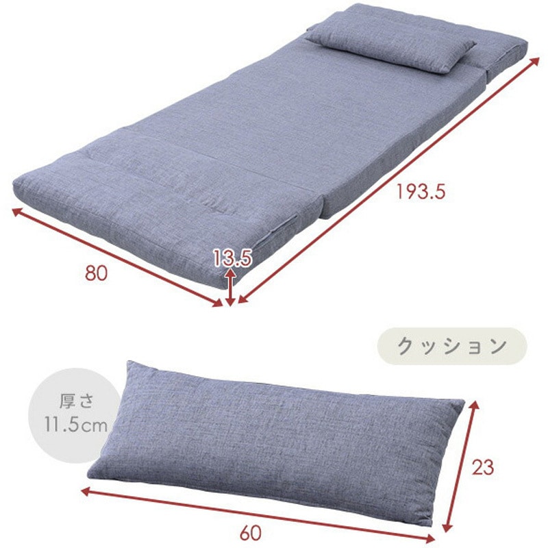 GAS-80(GY) 3WAYソファー YAMAZEN(山善) ファブリック - 【通販