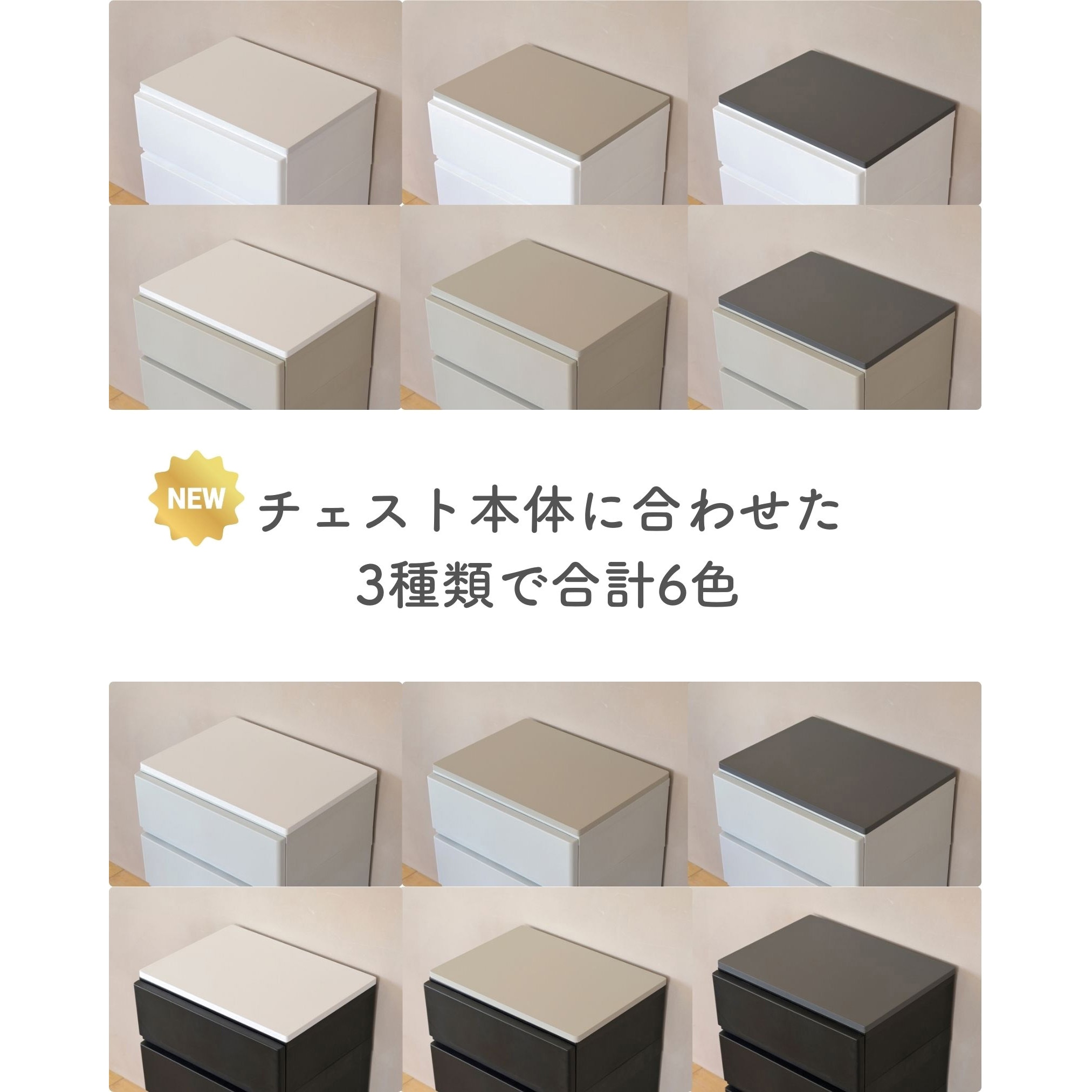 MDCT-3439(AIV) 壁付きチェスト用【天板】 YAMAZEN(山善) Aアイボリー