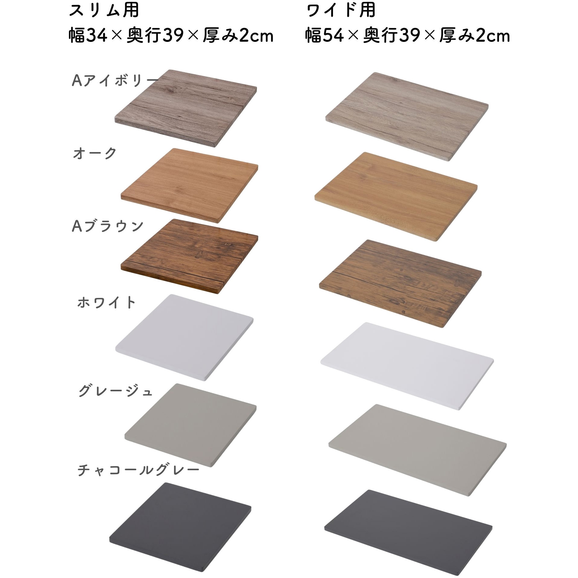 MDCT-3439(OAK) 壁付きチェスト用【天板】 YAMAZEN(山善) オーク(木目