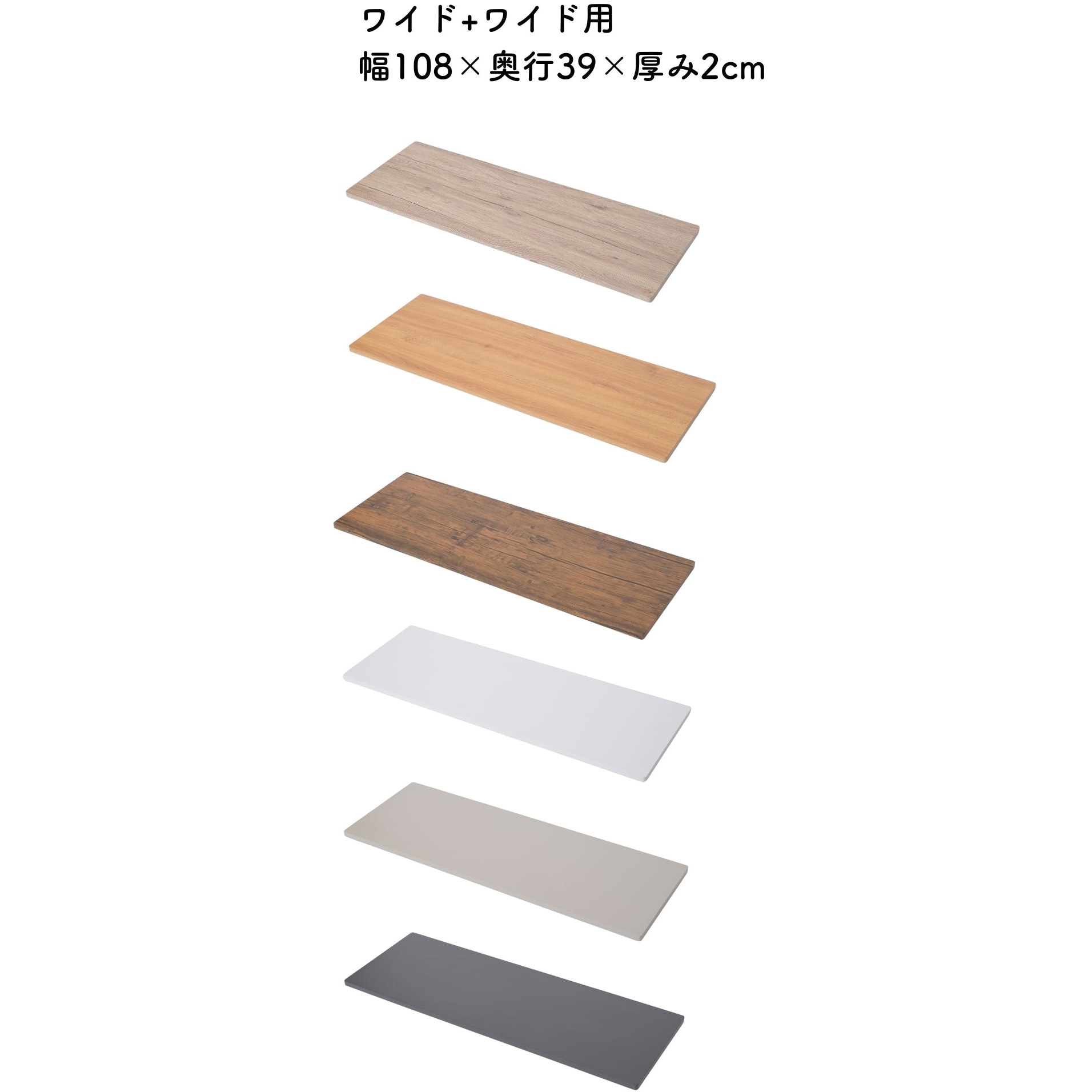 MDCT-5439(OAK) 壁付きチェスト用【天板】 YAMAZEN(山善) オーク MDCT-5439(OAK) 壁付きチェスト用【天板】 YAMAZEN(山善) オーク