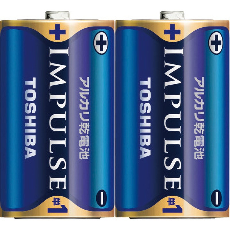 LR20H 2KP IMPULSE アルカリ乾電池 東芝 単1形 - 【通販モノタロウ】