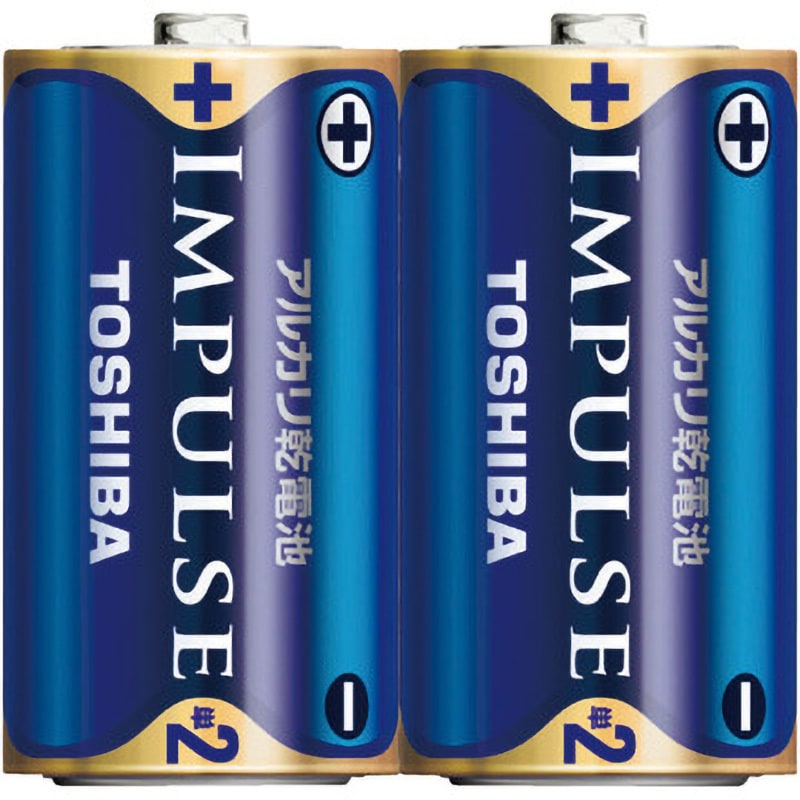 LR14H 2KP IMPULSE アルカリ乾電池 1箱(2本×5パック) 東芝 【通販モノタロウ】