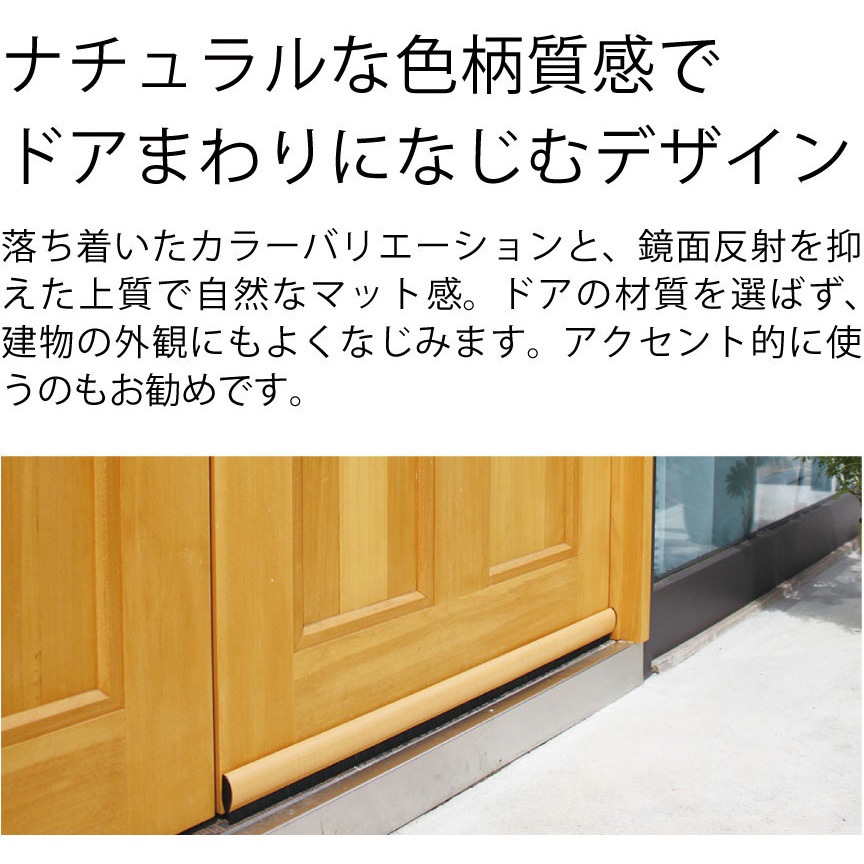 バーテック ドアドアムシヘル 匠 コパイバタイプ ホワイト DMTC-W ( 23420000 ) (株)バーテック ドアドアムシヘルの通販