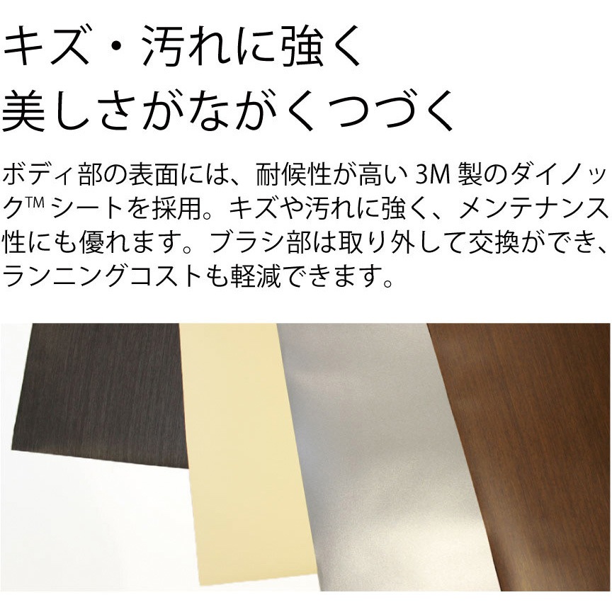 バーテック ドアドアムシヘル 匠 コパイバタイプ ホワイト DMTC-W ( 23420000 ) (株)バーテック ドアドアムシヘルの通販