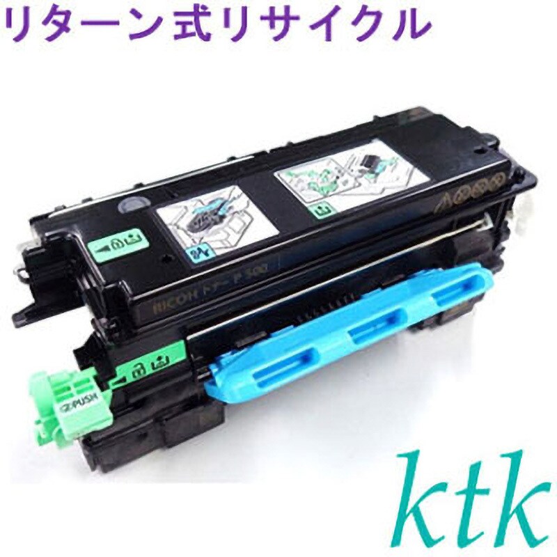 トナーP 500 リターン式リサイクル ktk リパックトナー リコー対応