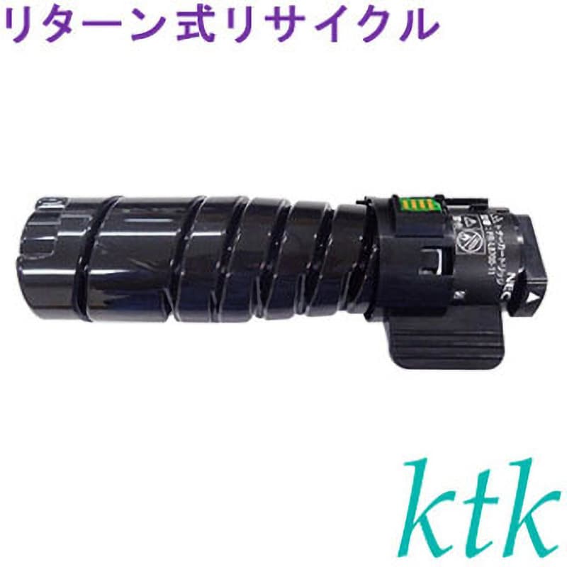 PR-L8700-11 トナー リターン式リサイクル ktk リパックトナー NEC対応