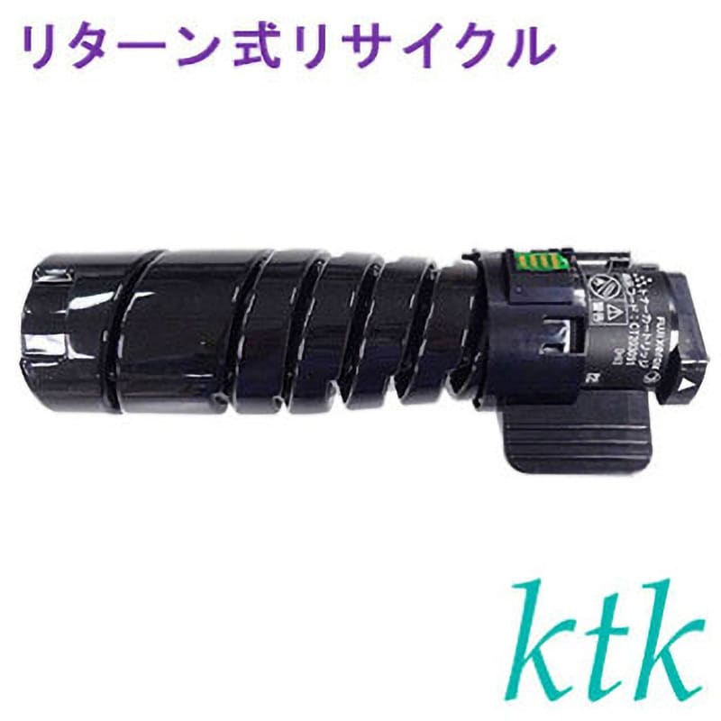 CT203091 トナー 【リサイクル】リサイクル ktk リパックトナー 富士ゼロックス対応 CT203090/91(リターン式) 1個  ktk(ケイティケイ)リパックトナー 【通販モノタロウ】