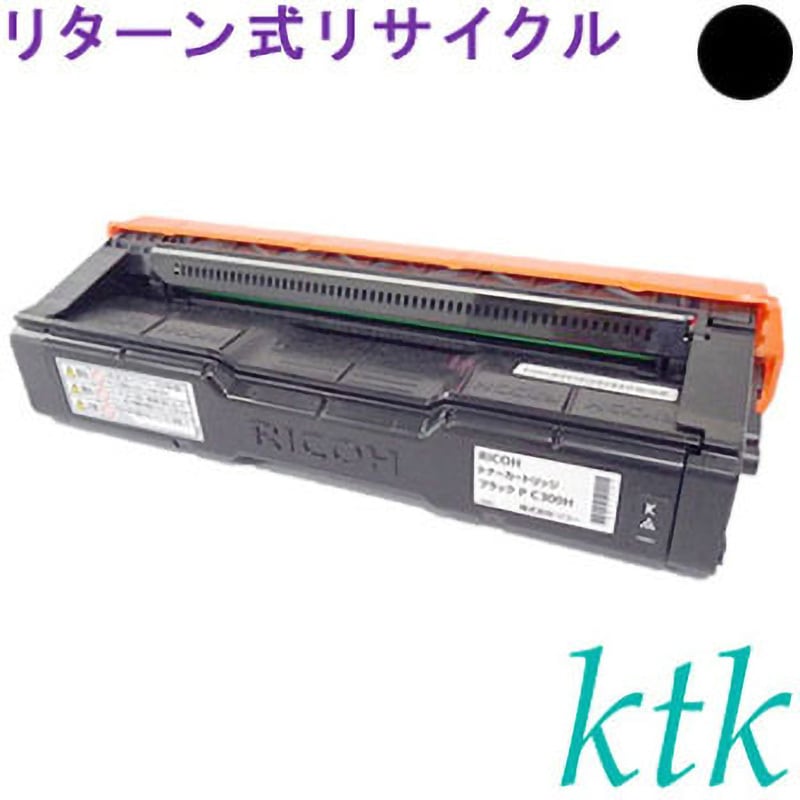 トナーカートリッジ P C300H BK 【リサイクル】リサイクル ktk