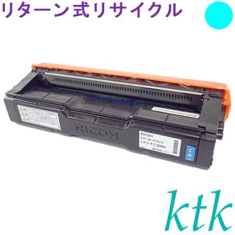 リコー用 リサイクル トナーカートリッジ P C300H 4色セット 即納タイプ