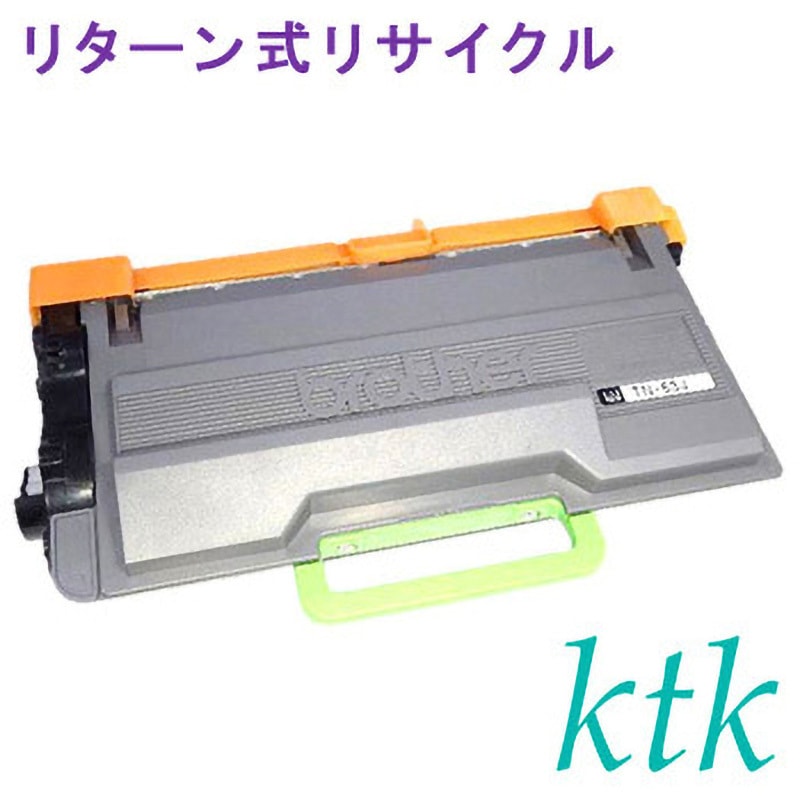 TN-63J トナー 【リサイクル】リサイクル ktk リパックトナー ブラザー対応 TN-63J(リターン式) 1個 ktk(ケイティケイ)[リパックトナー] 【通販モノタロウ】