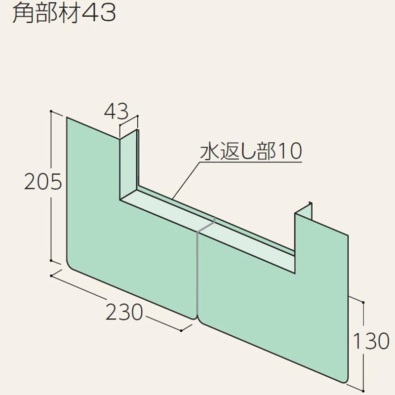 WTSK43 ウェザータイト(サッシ用) 1個 フクビ化学 【通販サイトMonotaRO】