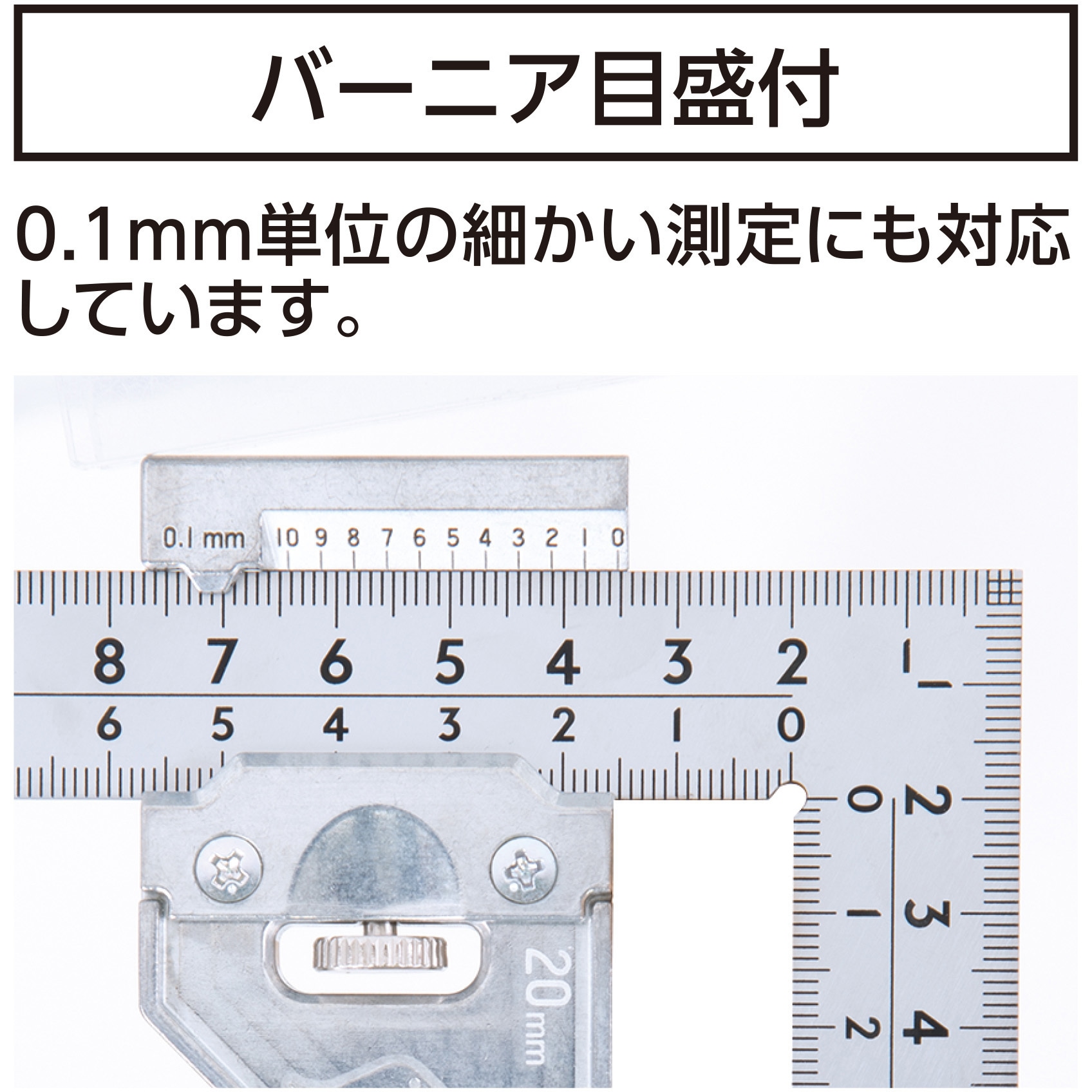 10424 曲尺厚手広巾 シルバー １５㎝表裏同目 ８段目盛 ㎝表示 シンワ 送料210円 未使用 新品 セール開催中最短即日発送