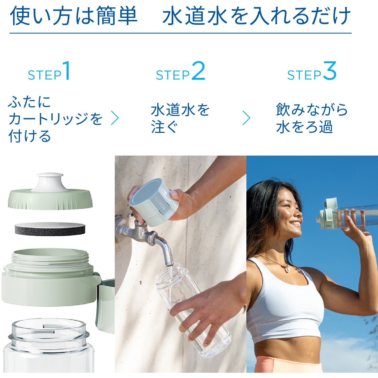 KBVNCG2 ブリタ 水筒 ボトル型浄水器 ライトグリーン:600ml KBVNCG2 ブリタ 水筒 ボトル型浄水器 ライトグリーン:600ml